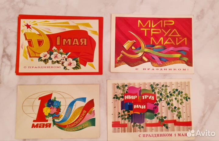 Открытки СССР чистые