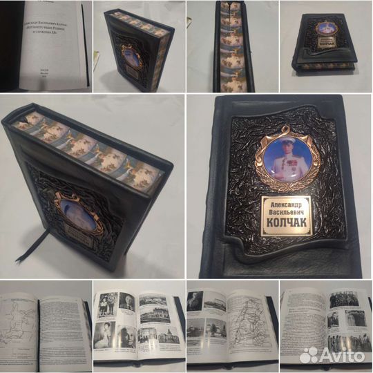 Книги в кожаном переплёте на заказ