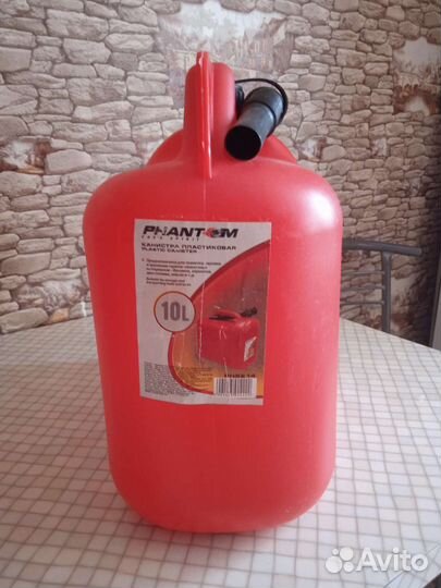 Канистра для бензина 10 литров