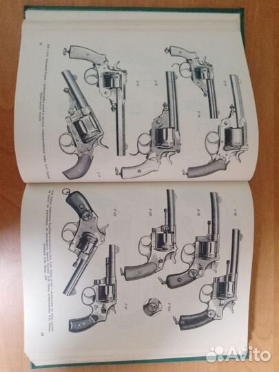 Книга пистолеты и револьверы