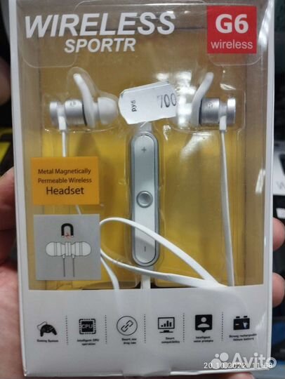 Беспроводные наушники