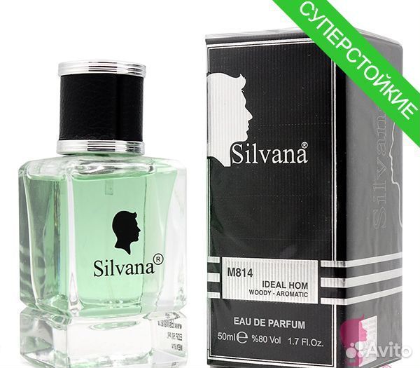Турецкие мужские духи Guerlain Ideal L'Homme Men