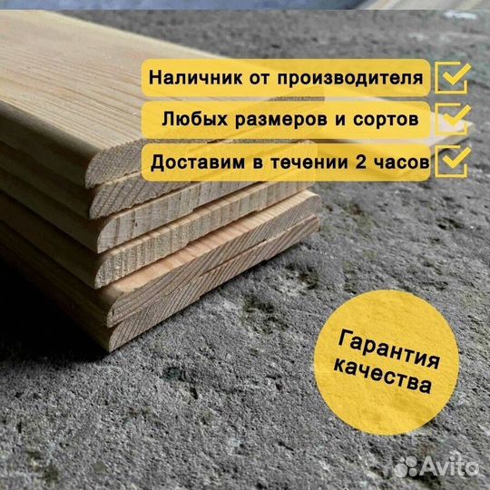 Наличник гладкий сосна