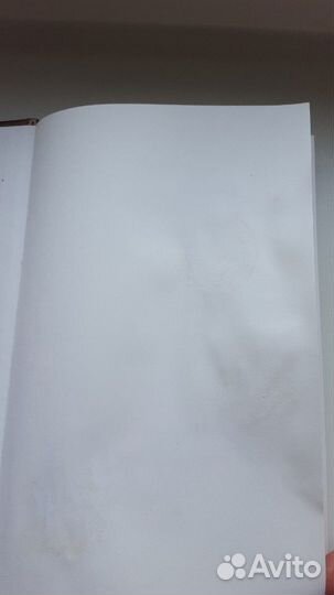 Ежедневник