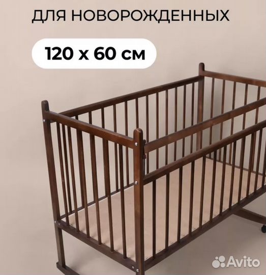 Детская кроватка для новорожденных