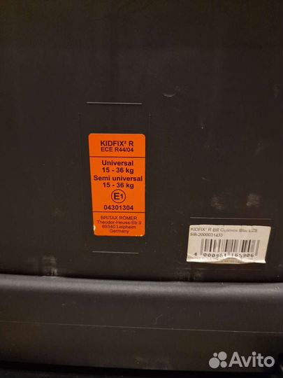 Детское автокресло 15 до 36 кг isofix romer