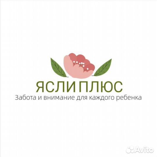 Частный детский сад