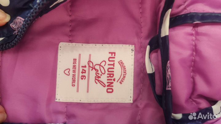 Куртки пакетом 116-146