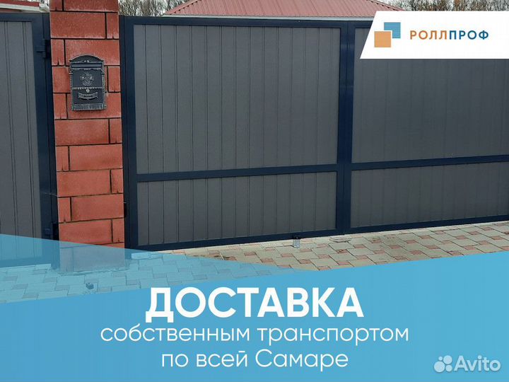 Распашные ворота в наличии