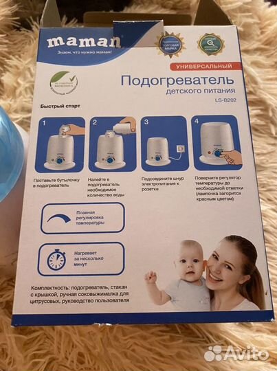 Подогреватель бутылочек