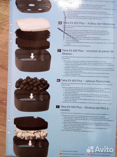 Аквариумный фильтр