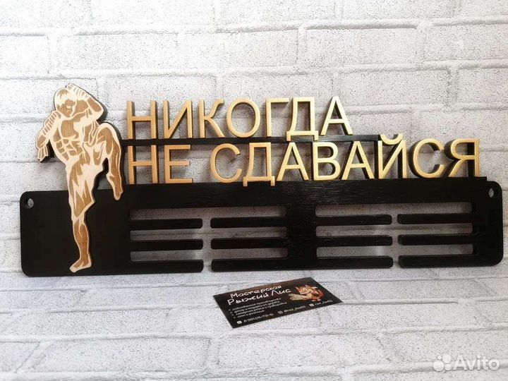 Медальницы