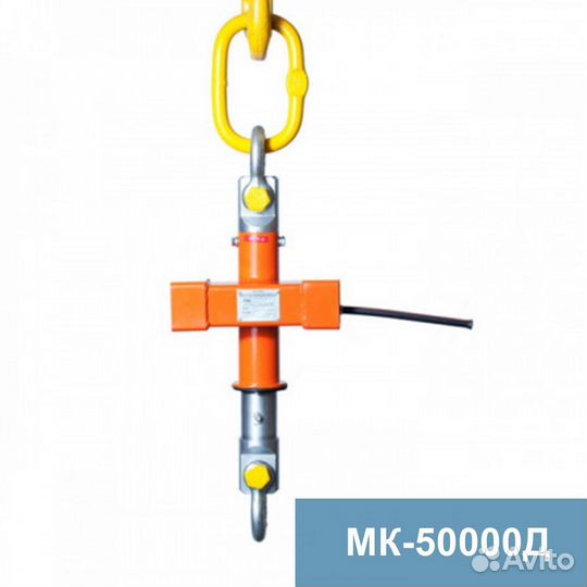 Весы крановые мк 50000Д