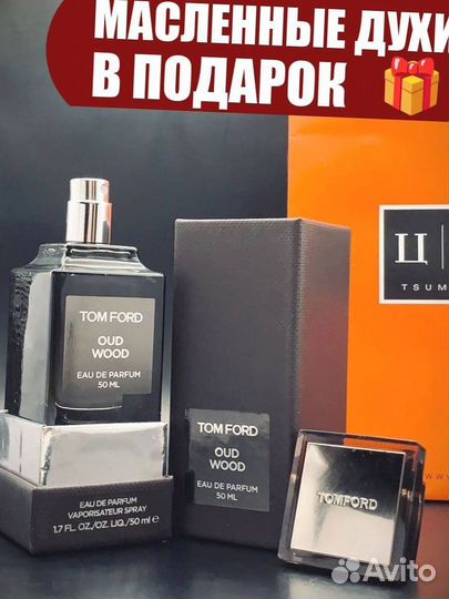 Tom ford oud wood 50мл
