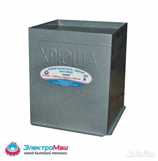 Зернодробилка 