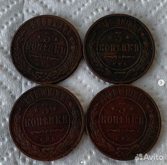 Царская медь