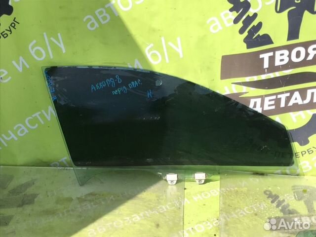 Стекло двери переднее правое Honda Accord 8 CP1