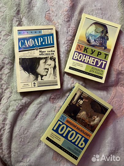 Книги 3 штуки