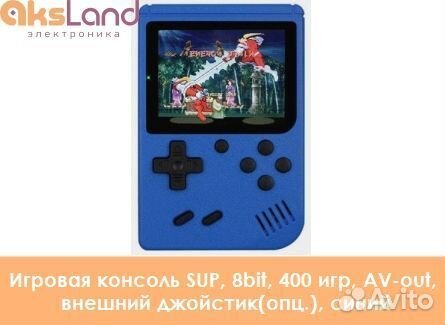 Игровая консоль SUP, 8bit, 400 игр, AV-out, внешни