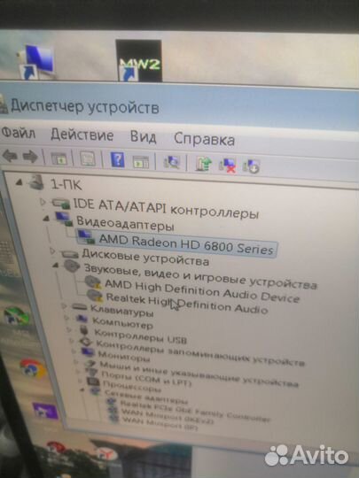 AMD HD6850 (sapfire PCI-E)