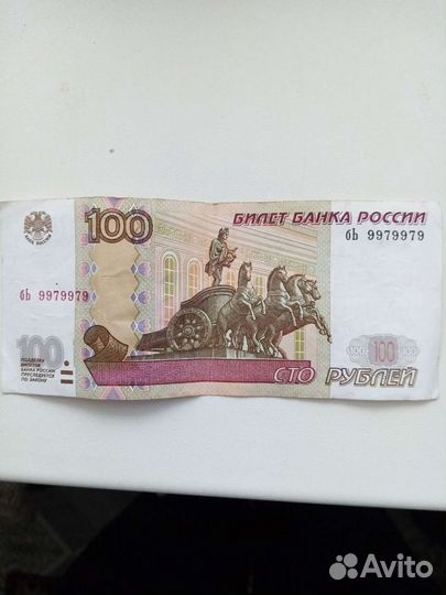 Купюры с красивыми номерами