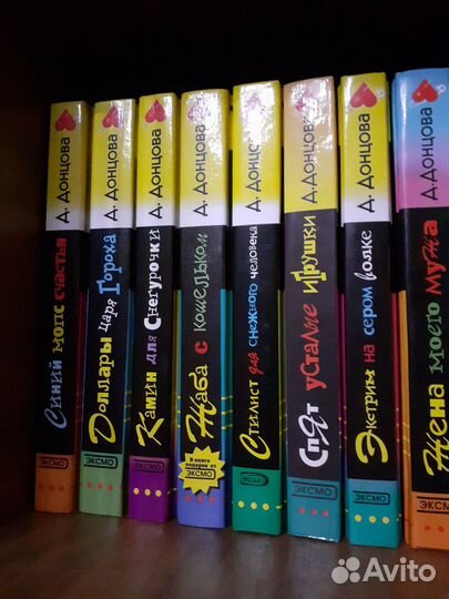 Детективы Д. Донцовой,Т.Полякова,А.Маринина