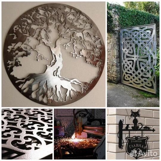 Лазерная резка металла