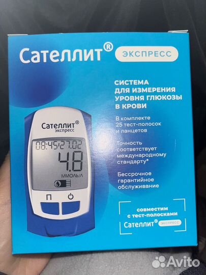 Новый Глюкометр сателлит экспресс с тест-полоскам