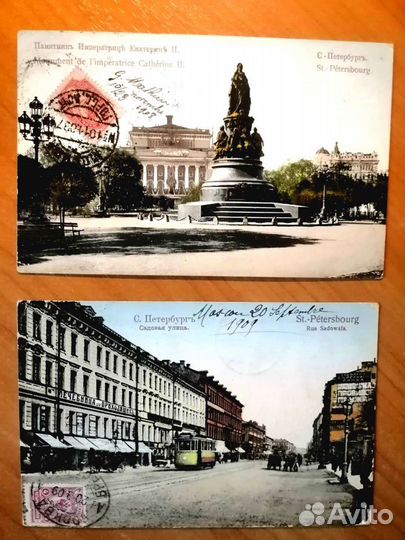 Открытки старинные Москва, Петербург до 1917