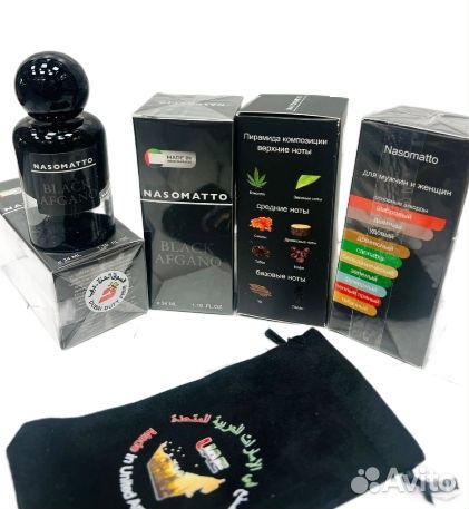Парфюм Nasomatto Black Afgano 34 мл Тестер ОАЭ