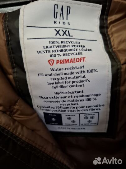 Куртка на мальчика осень весна 152
