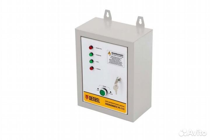 Блок автоматического запуска генератора, до 10 кв