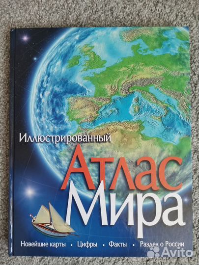 Энциклопедии для детей