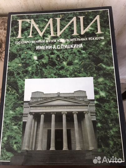 Книги по искусству