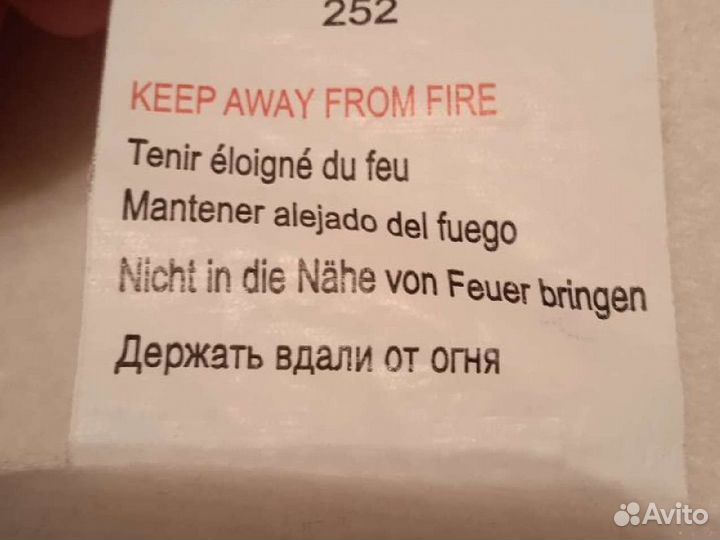 Плед детский новый