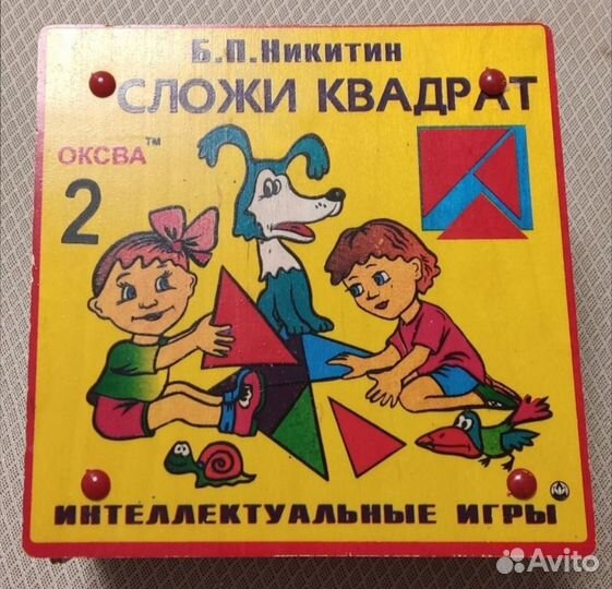 Деревянные игрушки, пазлы, игры Никитина