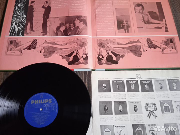 Винил фирменный из коллекции