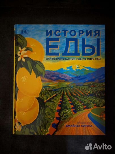 Кулинарные книги, 500 рецептов, Поваренная книга