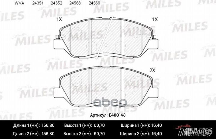 Колодки тормозные hyundai santa FE (CM) / (SM) 05