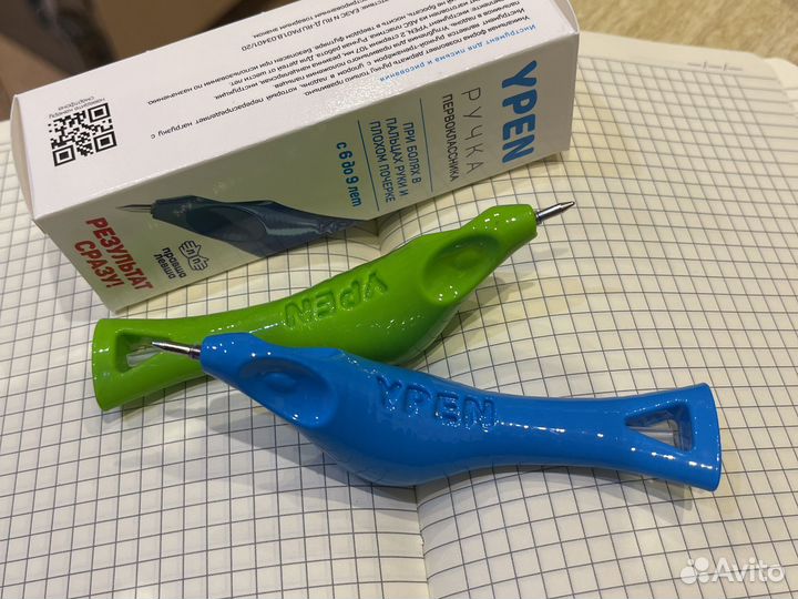 Ручка-тренажер для письма ypen 7-9 лет (2 шт)