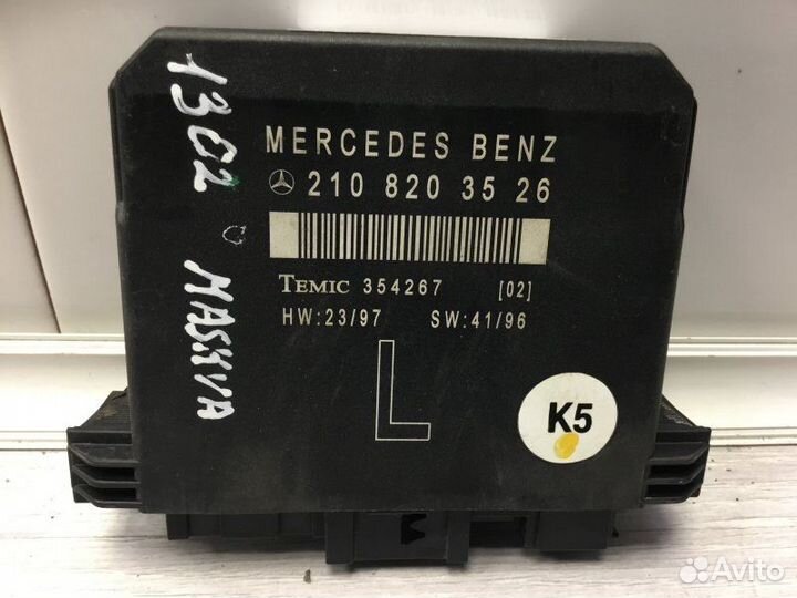 Блок комфорта Mercedes-Benz E-Class 2.4 1998