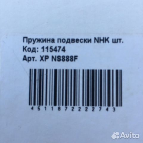 Запчасти на автомобили