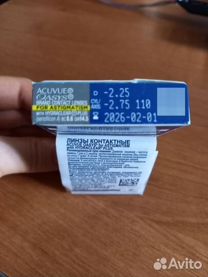 Линзы acuvue oasys for astigmatism