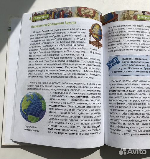 Книга Росмэн