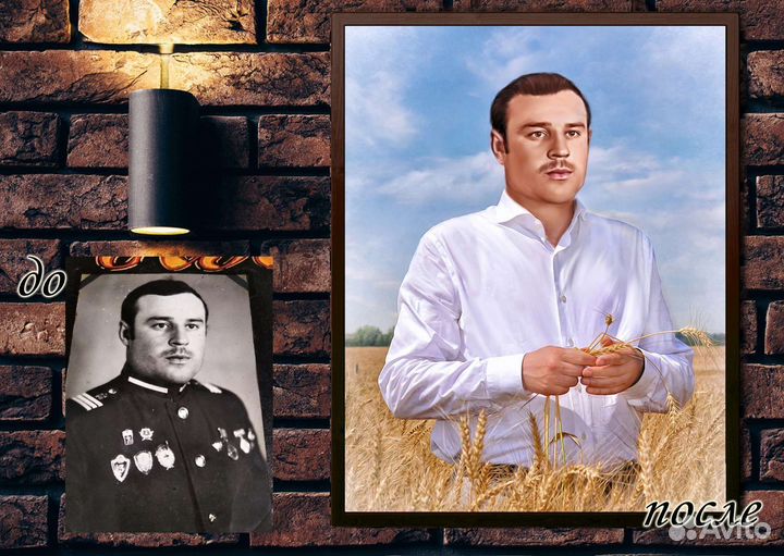 Портрет на холсте по фото на заказ