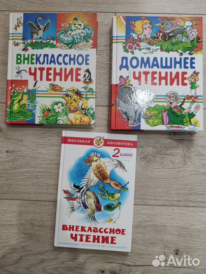 Книги для детей