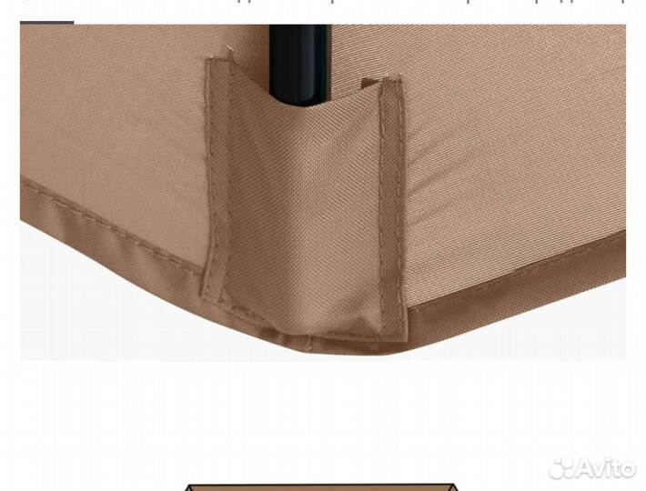 Тент для зонта