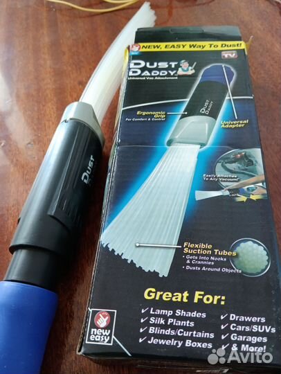 Насадка для пылесоса универсальная