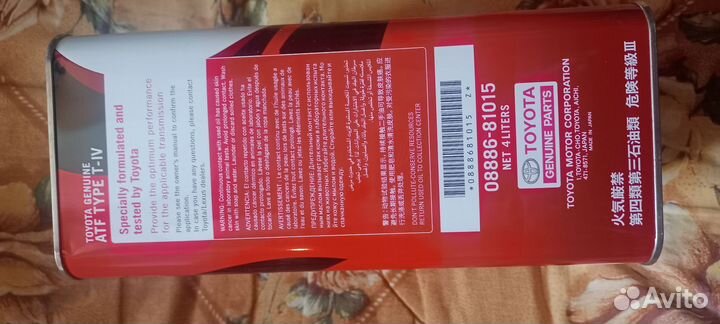 Масло для коробки передач