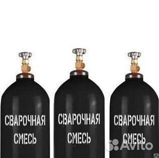Баллоны Аргон. Покупка